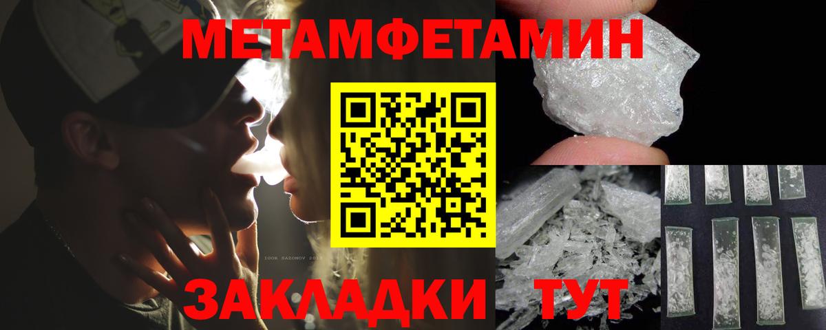 Коряжма  Amphetamine Premium  Вход с VPN 
