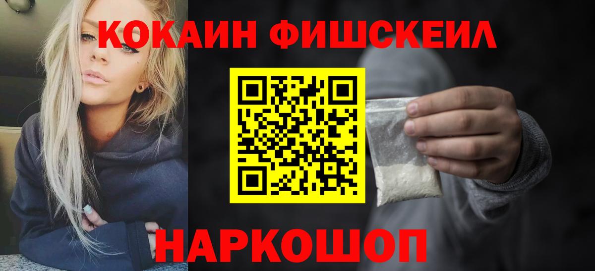 Коряжма  КОКАИН Боливия  Вход с VPN  COCAIN 99% 