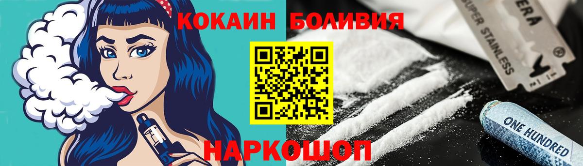 Cocaine FishScale Коряжма