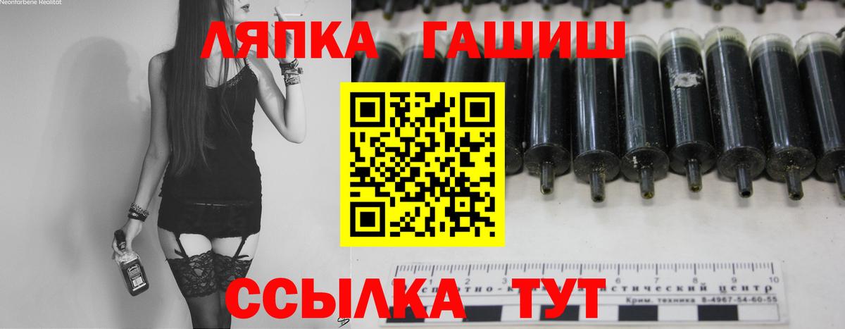 ГАШИШ Коряжма
