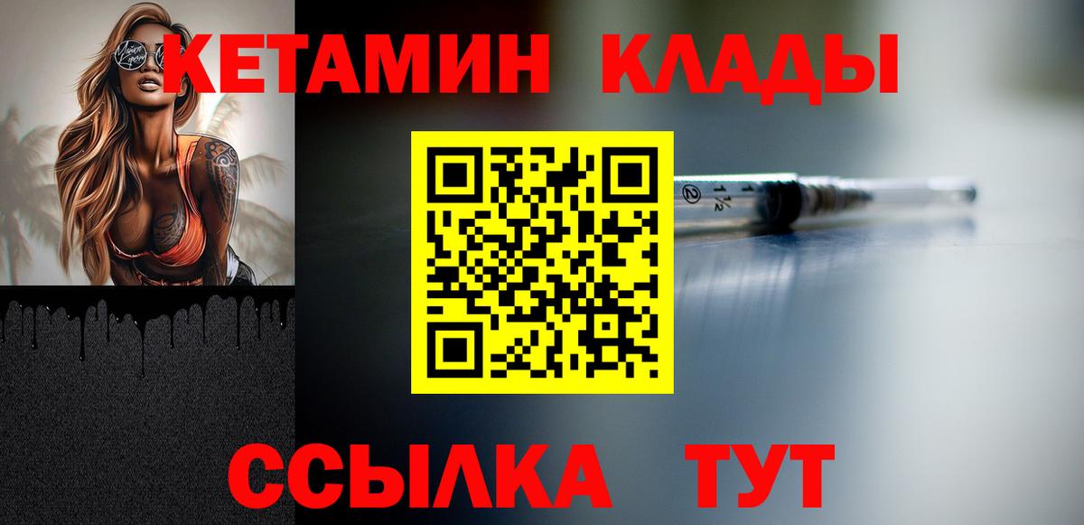 нарко площадка телеграм  Вход с VPN  ссылка на мегу ТОР  Коряжма  КЕТАМИН VHQ 