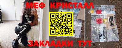 амфетамин Татарск