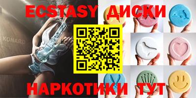 амфетамин Татарск