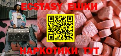 амфетамин Татарск