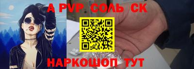 COCAINE Тара