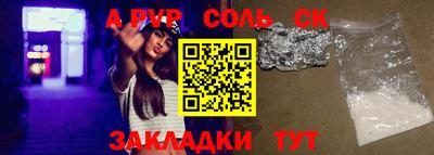 COCAINE Тара