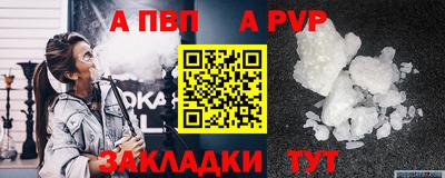 амфетамин Татарск
