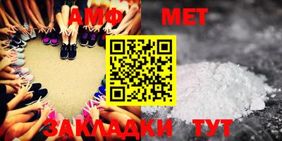 амфетамин Татарск