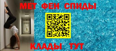 амфетамин Татарск