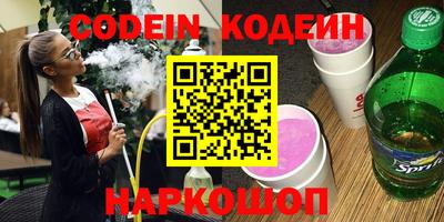 амфетамин Татарск