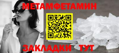 амфетамин Татарск