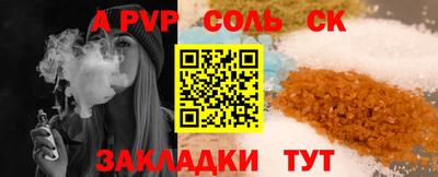круглые Тверь
