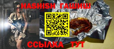 амфетамин Татарск