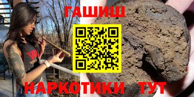 амфетамин Татарск
