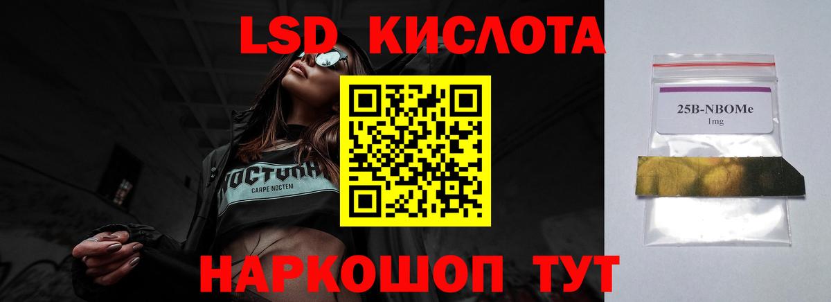 Коряжма  ЛСД экстази кислота  Вход с VPN  ЛСД экстази ecstasy 