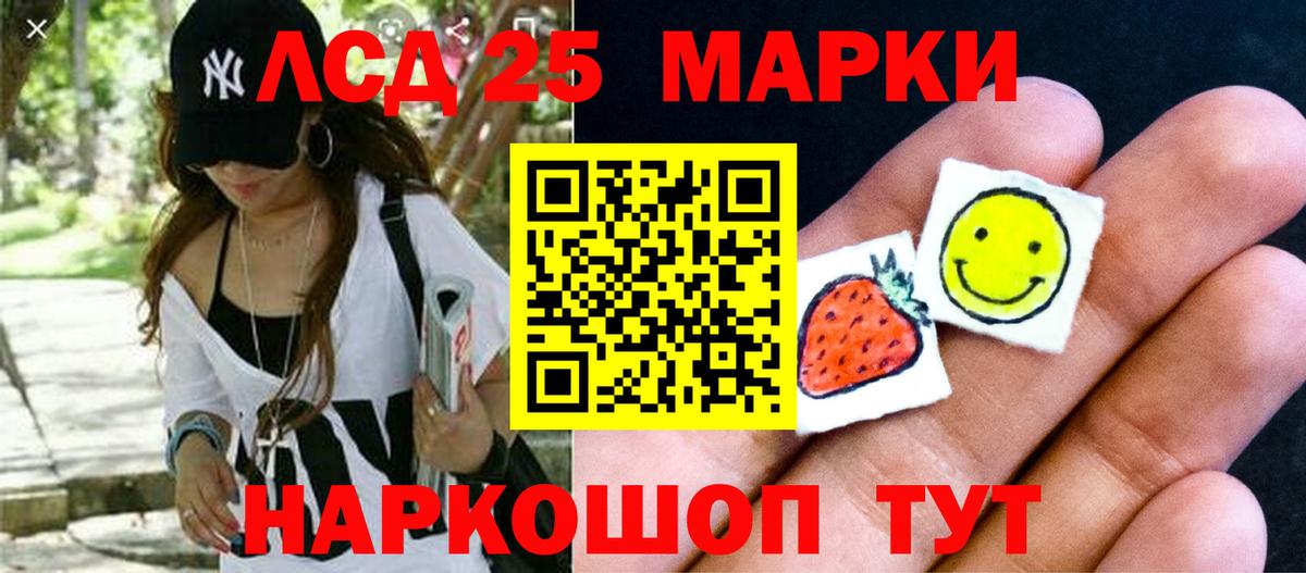 ЛСД экстази ecstasy Коряжма