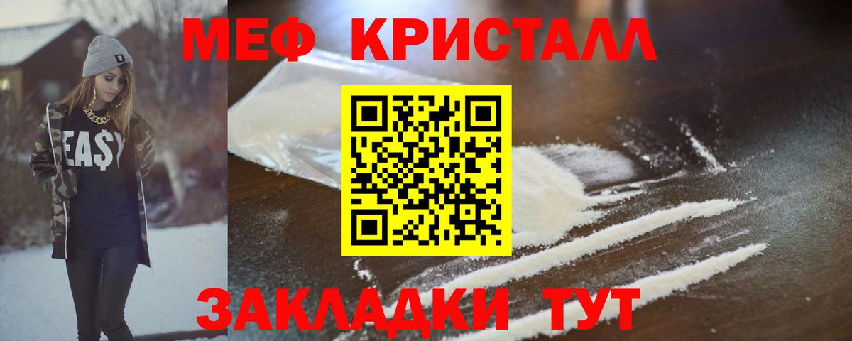 Коряжма  Меф  Меф 4 MMC  МЕФ  Вход с VPN  МЯУ-МЯУ мяу мяу 