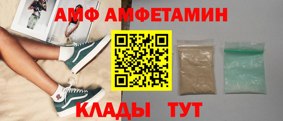 МЕТАМФЕТАМИН  Вход с VPN  Коряжма  Первитин винт  Первитин винт 