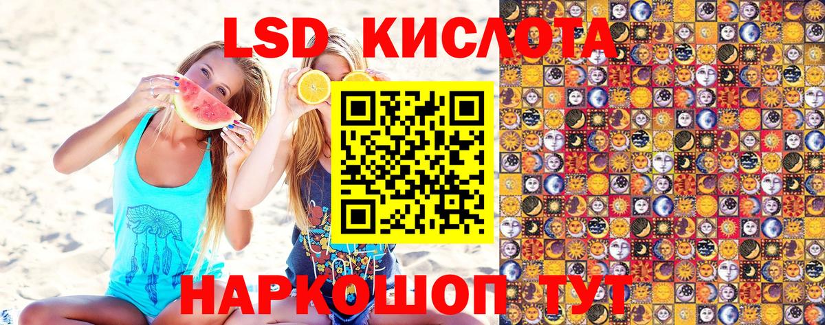Коряжма  хочу наркоту  Вход с VPN  Марки 25I-NBOMe 1,8мг  Марки NBOMe 