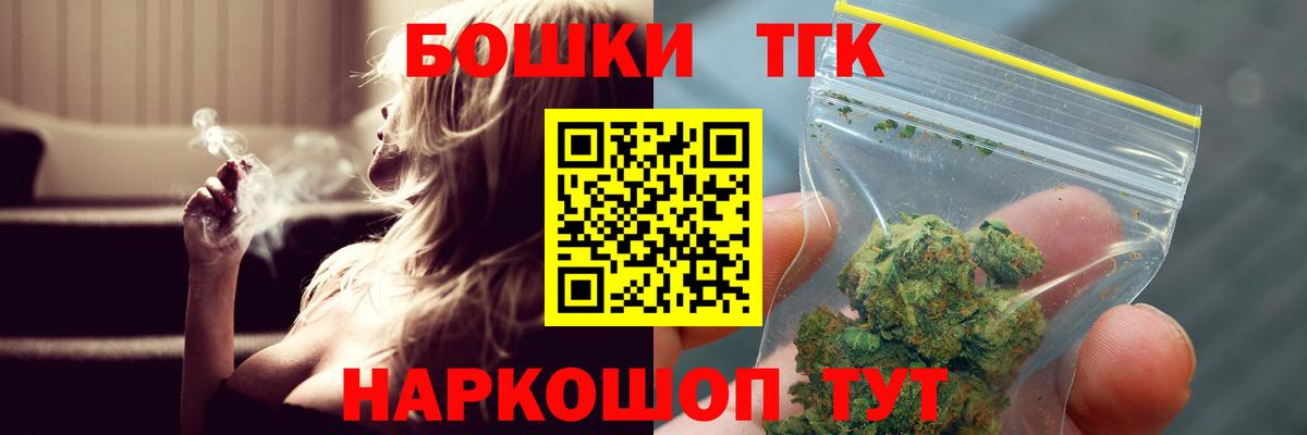Марихуана White Widow Коряжма