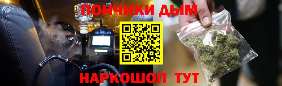Бошки Шишки конопля  МАРИХУАНА индика  Каннабис Ganja  Вход с VPN  Коряжма 